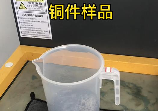 锡山紫铜高频机配件样品